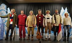 Divadelní představení "Dobytí severního pólu"